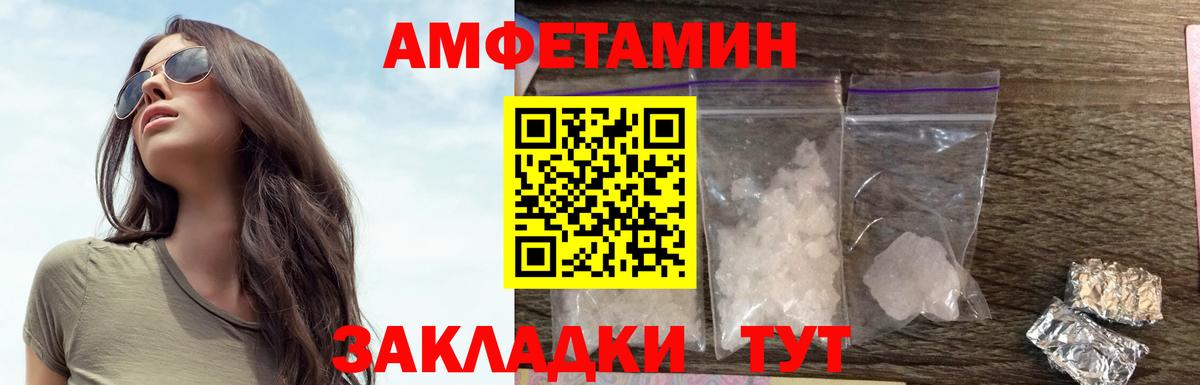 МЕГА как войти  АМФЕТАМИН  Полевской  Вход с VPN  АМФЕТАМИН 98% 