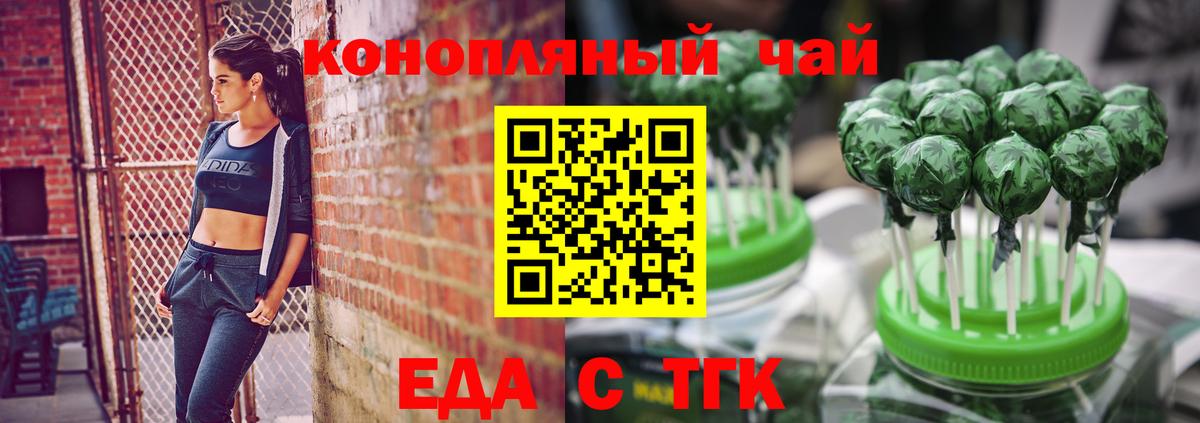 Canna-Cookies марихуана Полевской