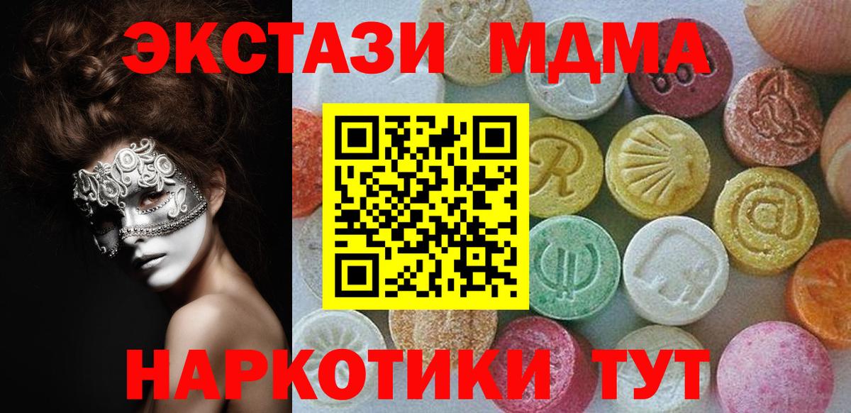 Полевской  Ecstasy louis Vuitton  Вход с VPN 