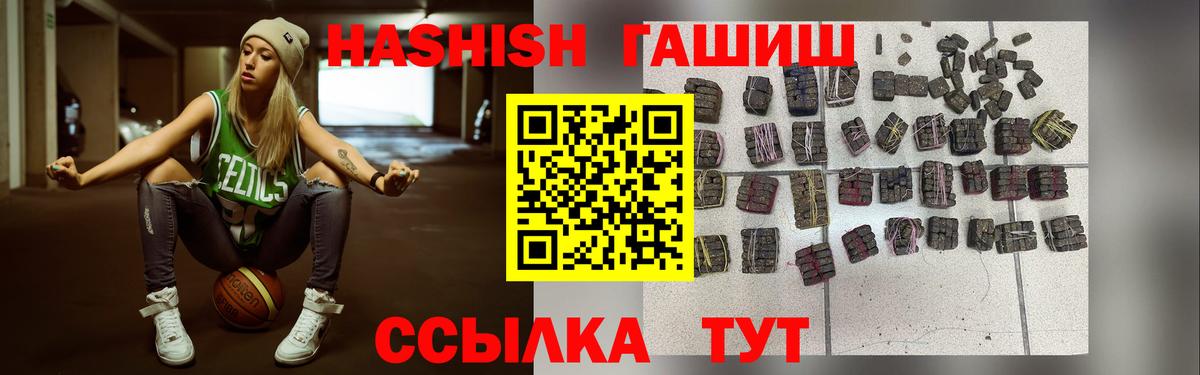 ГАШИШ гарик Полевской