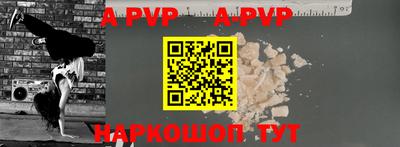 мет Северобайкальск