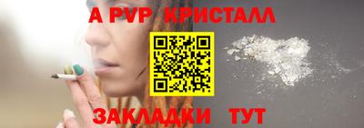 прущие крисы Славгород