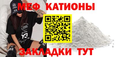 прущие крисы Славгород