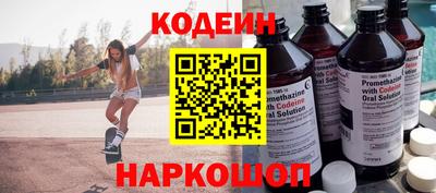прущие крисы Славгород