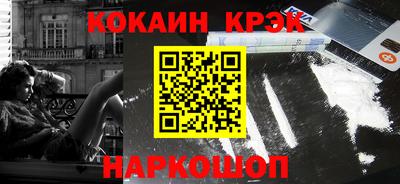 мет Северобайкальск