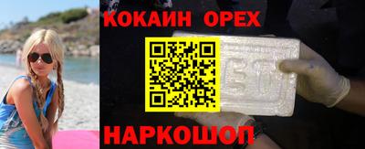 мет Северобайкальск