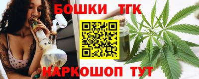 мет Северобайкальск