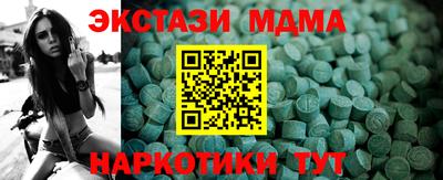 прущие крисы Славгород