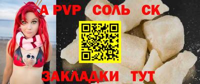 мет Северобайкальск
