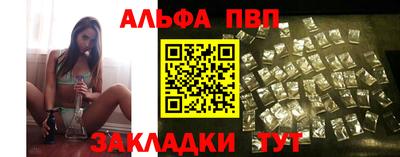 apvp Севастополь