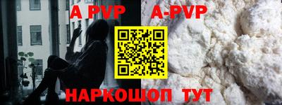 мет Северобайкальск