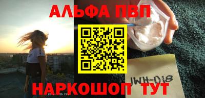 мет Северобайкальск