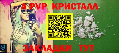 амф Славянск-на-Кубани