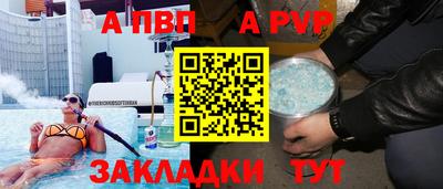 ешки Свободный