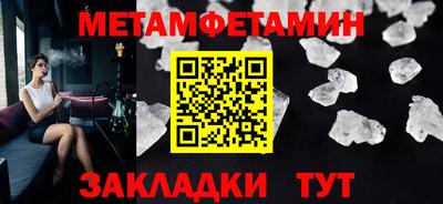 прущие крисы Славгород