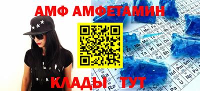 прущие крисы Славгород