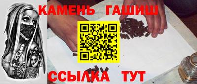 мет Северобайкальск
