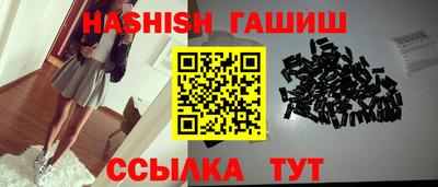 мет Северобайкальск