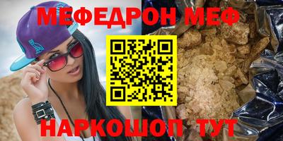 героин Сланцы