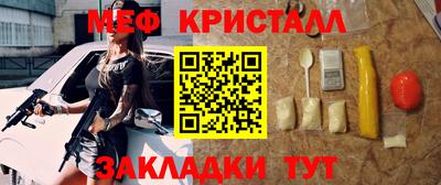 мет Северобайкальск