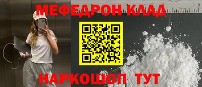 героин Сланцы