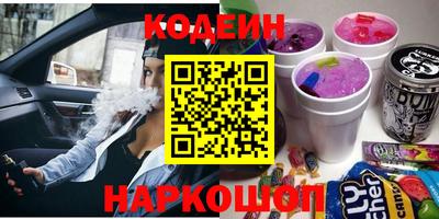 героин Сланцы
