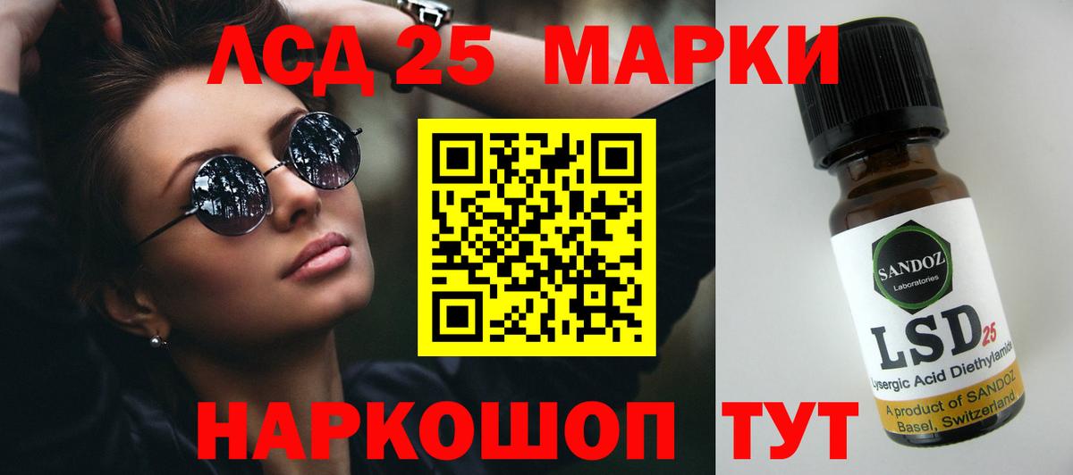 Лсд 25 экстази ecstasy Полевской