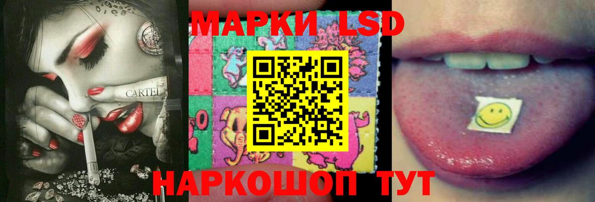 LSD-25 экстази кислота  LSD-25 экстази кислота  Полевской  Вход с VPN 