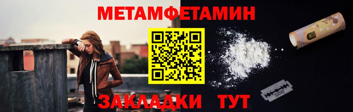 Полевской  Метамфетамин Декстрометамфетамин 99.9%  Вход с VPN  Метамфетамин Декстрометамфетамин 99.9% 