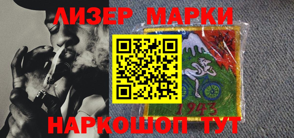 Полевской  как найти   Наркотические марки 1500мкг  Наркотические марки  Вход с VPN  Наркотические марки 1500мкг 