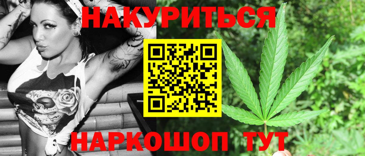 Каннабис Amnesia  Бошки Шишки тримм  Бошки марихуана OG Kush  Вход с VPN  Полевской 