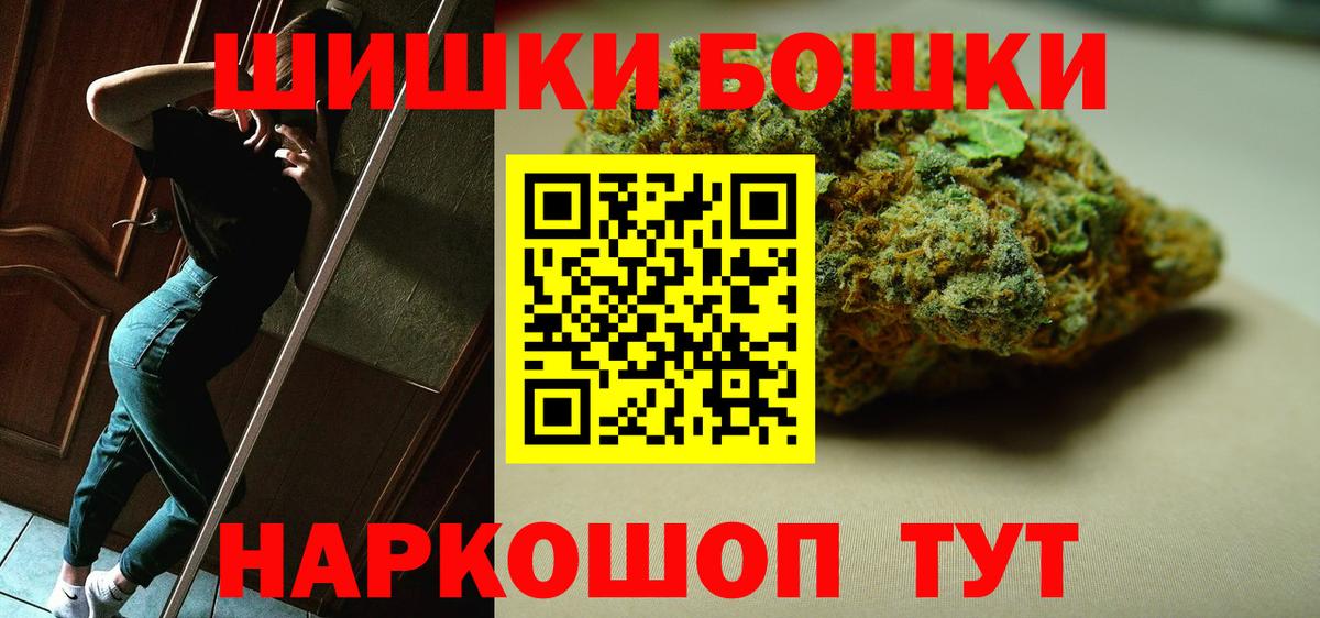 Шишки марихуана сатива Полевской